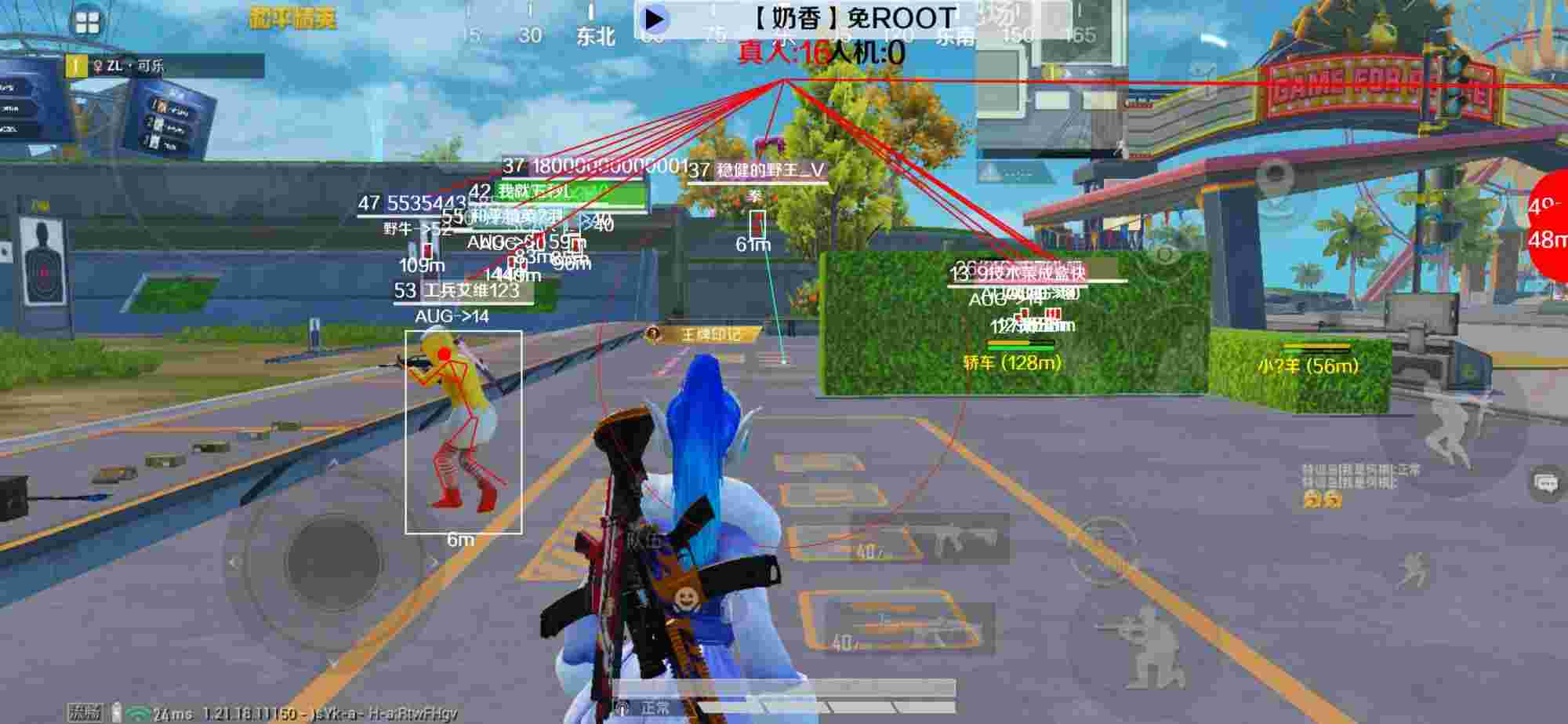 和平精英辅助《布丁》改名《奶香》依旧稳定中 - 和平精英辅助外挂手机版直接下载辅助预览图